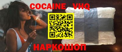 дистиллят марихуана Абакан