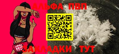 мдма Азнакаево