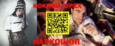MDMA Абинск
