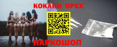 MDMA Абинск