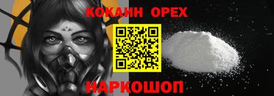 ешки Волгодонск