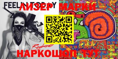 дистиллят марихуана Абакан