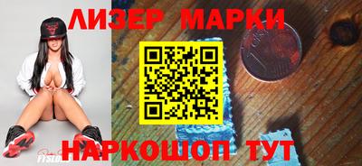 гашишное масло Бийск