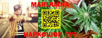 дистиллят марихуана Абакан