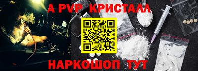 дистиллят марихуана Абакан
