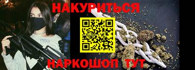 гашиш Волжский