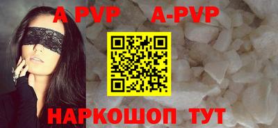ешки Волгодонск