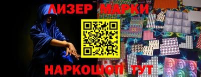 гашишное масло Бийск