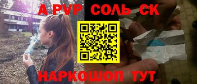 гашиш Волжский