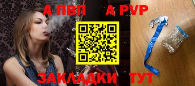 гашиш Волжский