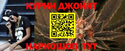 гашишное масло Балашиха