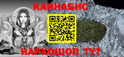 гашиш Волжский