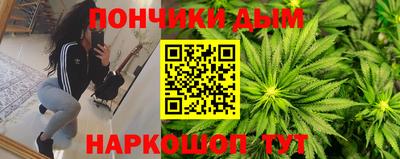 ешки Волгодонск