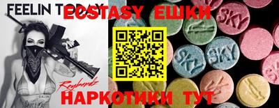 ешки Волгодонск