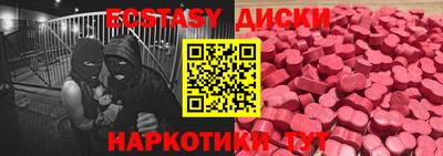 гашиш Волжский