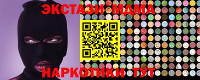 MDMA Абинск
