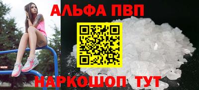 мдма Азнакаево