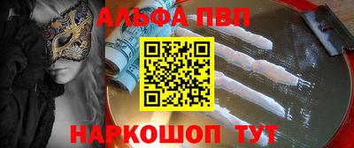COCAINE Волжск