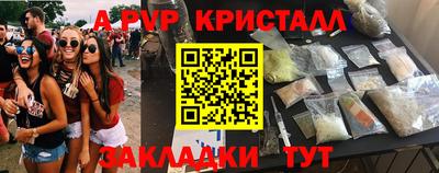 COCAINE Волжск