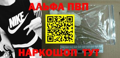 COCAINE Волжск