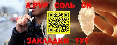 гашиш Волжский