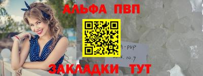 гашиш Волжский