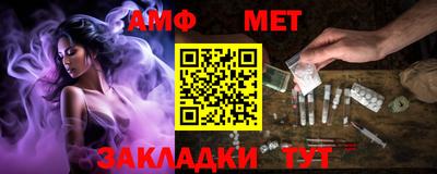 гашишное масло Бийск