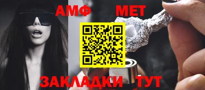 мдма Азнакаево