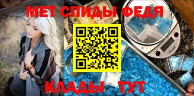 MDMA Абинск