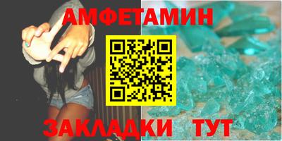 мдма Азнакаево