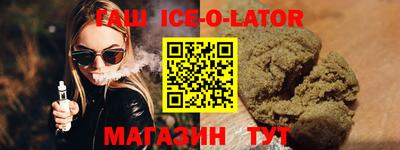 гашиш Волжский