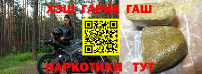 ешки Волгодонск