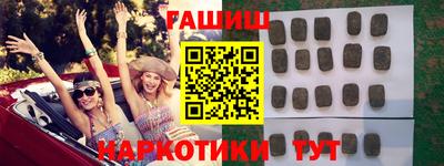 COCAINE Волжск