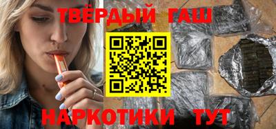 дистиллят марихуана Абакан