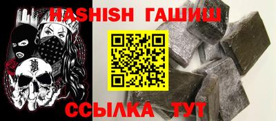 гашиш Волжский