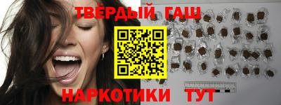 COCAINE Волжск
