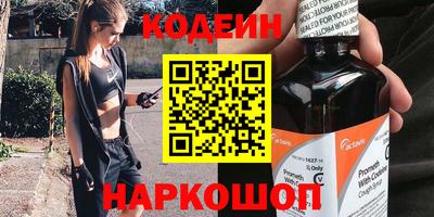 ешки Волгодонск