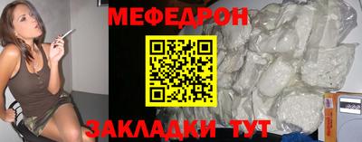 мдма Азнакаево