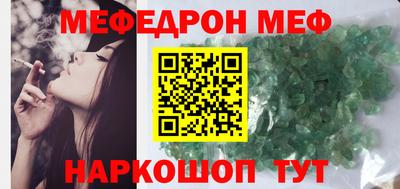 гашишное масло Бийск