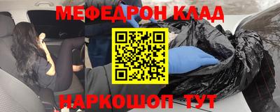 гашишное масло Бийск