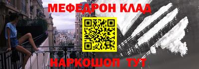 гашишное масло Бийск