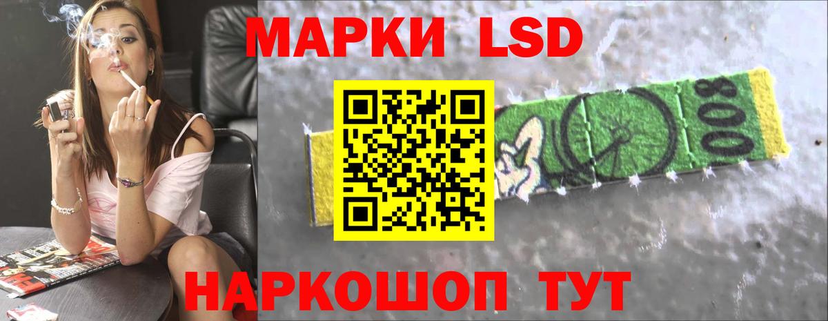 LSD-25 экстази ecstasy  Сарапул  LSD-25 экстази ecstasy 