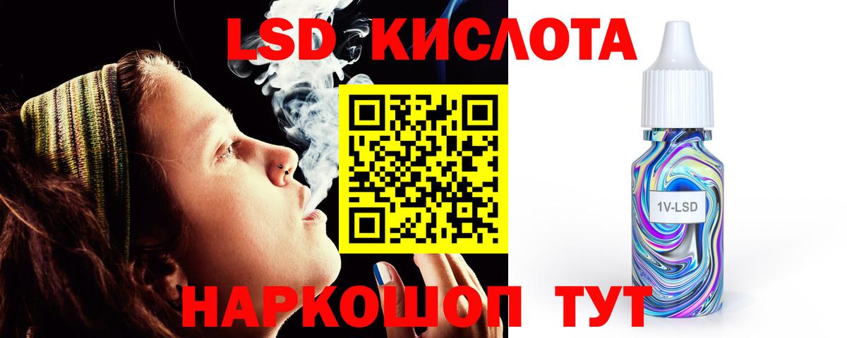 Мефедрон Сарапул