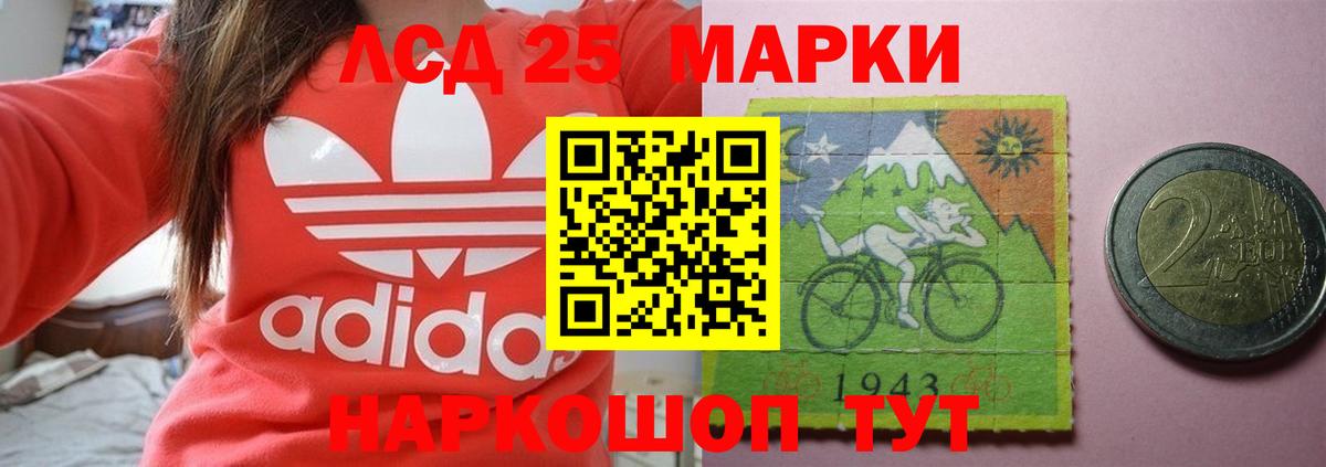 LSD-25 экстази ecstasy  Вход с VPN  Сарапул 