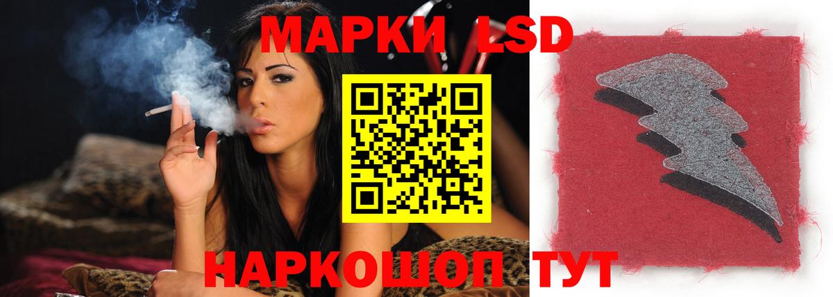 LSD-25 экстази кислота Сарапул