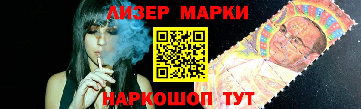 Псилоцибиновые грибы Сарапул