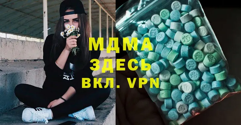 маркетплейс наркотические препараты  Сарапул  MDMA VHQ  где купить наркоту  МЕГА сайт 