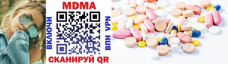 MDMA молли  ОМГ ОМГ рабочий сайт  Сарапул 