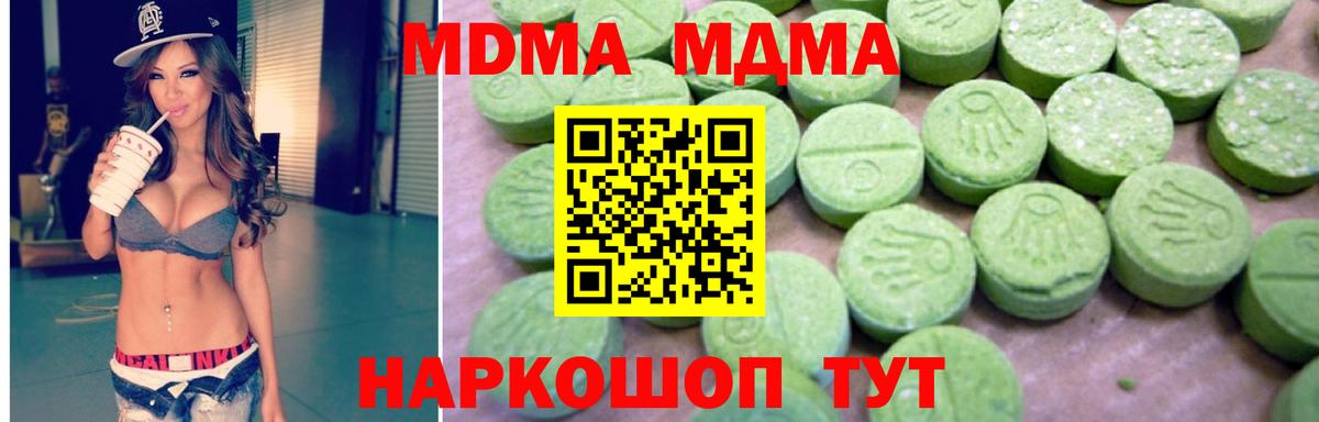 Кислота  APVP  Сарапул  Бошки Шишки  КОКАИН  Мефедрон  NBOMe  Вход с VPN 