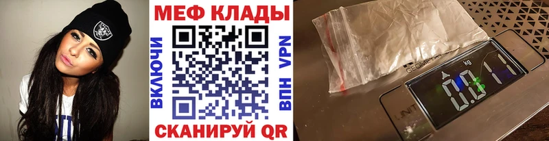 мега вход  Сарапул  Меф мяу мяу  цена наркотик 